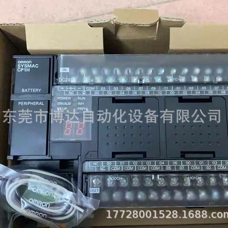 欧姆龙CP1H-XA40DT1-D源型/高性全新原装 正品现货  议价
