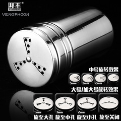 批發撒料罐304不鏽鋼調料瓶商用家用廚房佐料罐燒烤撒粉罐子調味