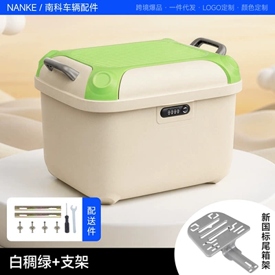 Electric car tail box — Capacity and Backrest Storage Box - green-bracket-36-inch-high-appearance-square-box-direct-factory-sale