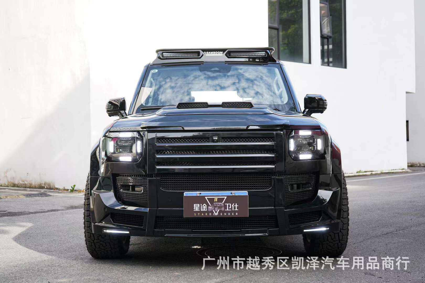 Suitable for 23-25 Jietu Traveler/Shanhai T2 Upgraded and Modified Xingtu Defender Wide Body Kit