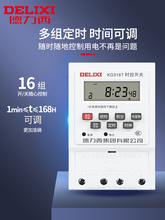 ?ʱؿضʱ220v·ʱʱ380Vkg316tԶ