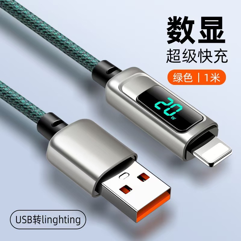 2026新款尼龙编织Type-c快充锌合金100w充电多机型数显手机数据线