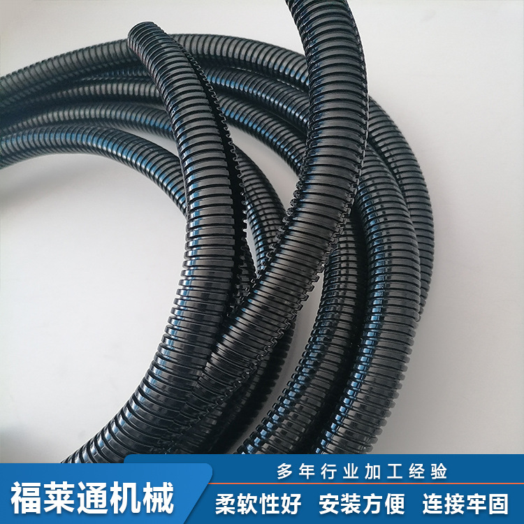 现货供应线缆保护用双开口波纹管 双拼阻燃线束护套 规格多样
