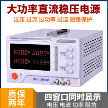 ͬ�Tֱ�������Դ30V60V80V10A20A���{���ʌ���늳س�늾S��