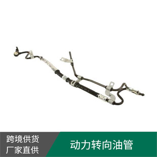 44410-33242 Power steering tube steering gear high pressure oil pipe for Lexus 4441033242