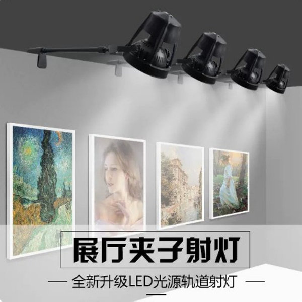 Super bright LED lights