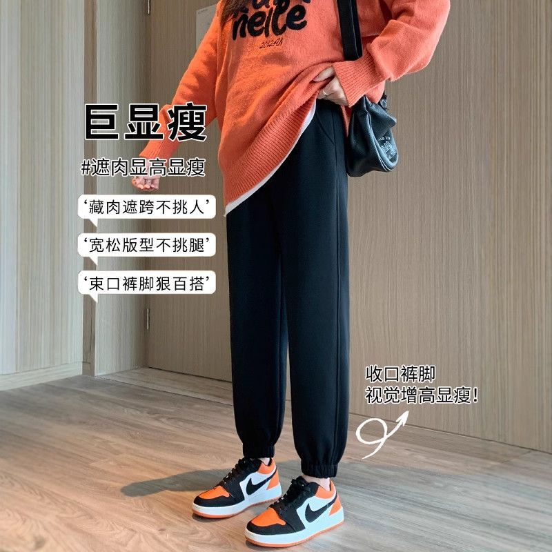 运动裤女春秋季束脚2025新款百搭秋冬显瘦黑色裤子小个子休闲卫裤|undefined