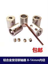 �X�Ͻ��S��8/10/12/14mm 늙C�S�D�Ӽ��L׃����Ͳ �S���B����