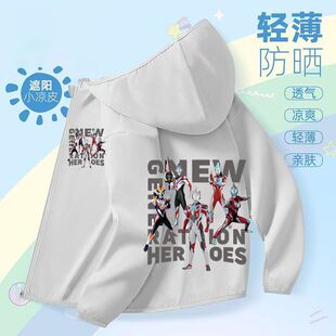 Upf50+ Summer New Ultraman Sun Protection Clothing for Boys and Girls, Kidsren's Zipper Hooded Skin Clothing, Medium and Large Kidsren's Lightweight Clothing