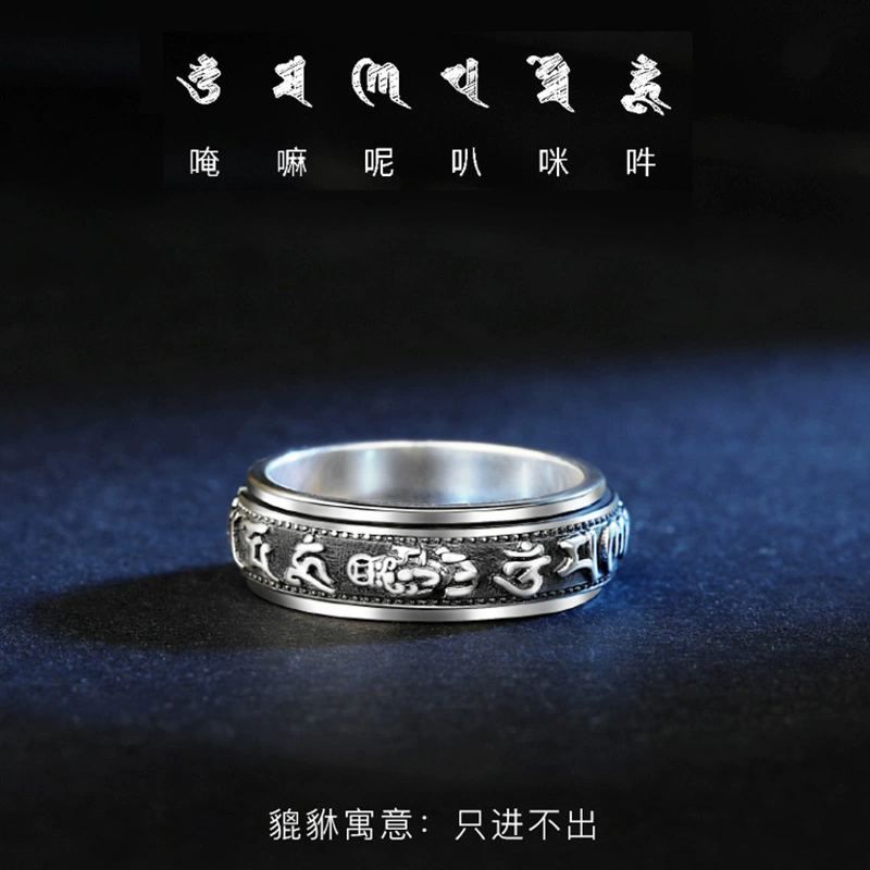 Hua You Le Pi Xiu вращающееся шестисимвольное мантра мужское кольцо вращающееся отличительное мужское кольцо одно Ретро модное кольцо для еды