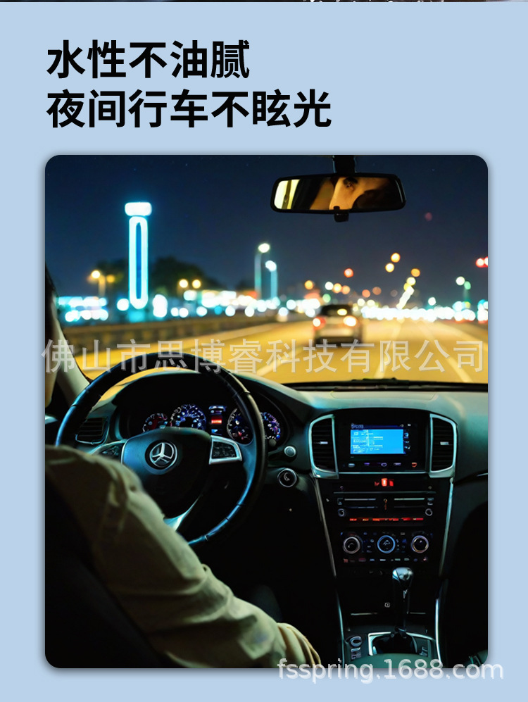 后视镜-详情页_08.jpg