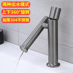 304不锈钢水龙头万向招财猫単孔面盆龙头台下 旋转洗头洗脸盆龙头