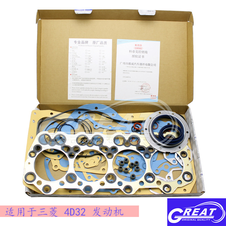 Calidad del sello de aceite del cilindro del cilindro ME997323 para el paquete de reparación del motor 4D32 del camión Mitsubishi CANTER