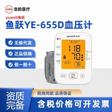 ~SѪӋYE655DȫԄϱʽZѪyx߾׼