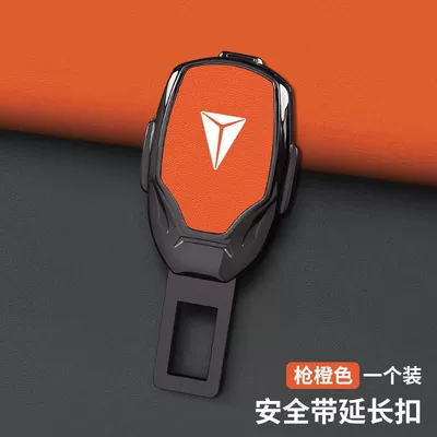 belt stopper fork head lock – Other Automotive Interior Supplies - type-d-gun-orange-single-price