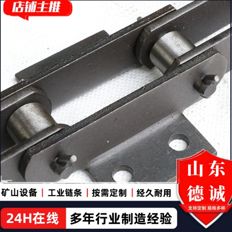 NE系列FU系列刮板板链 大节距工业传送板式链条 矿用配件板式链条