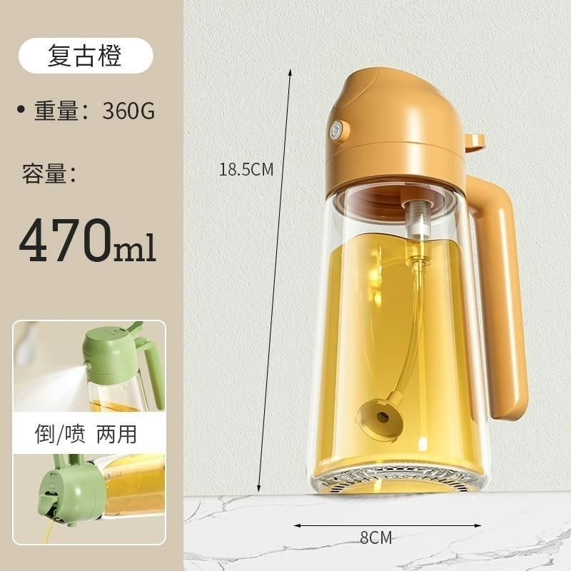オイル噴射ポットの噴水両用二合一霧化オイルポット厨房家庭用大容量オリーブ油ガラス瓶のオイルコントロールボトル|undefined