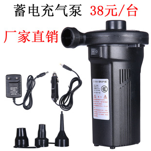 In-Stock Electric Air Pump, Electric Air Pump, Air Pump 110V~240V, Air Pump, Inflatable