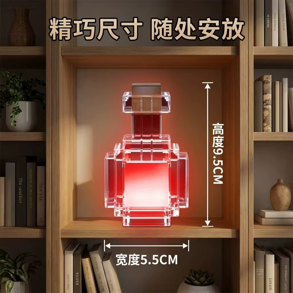 Small seven-coloured atmospheric night light, toy
