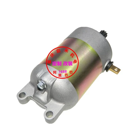 Neng Starter Motor, Starter and accessories