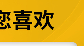 永嘉县尚利五金制造有限公司-关联营销_03.jpg