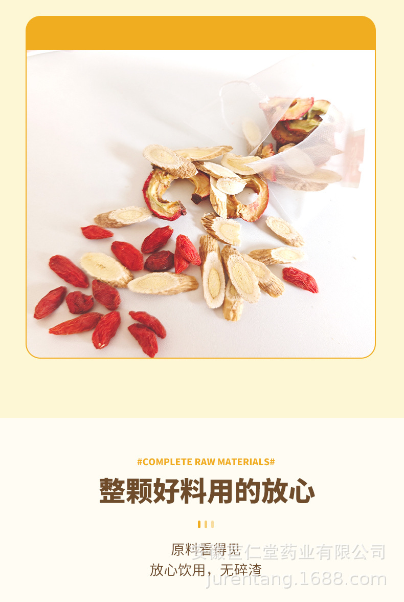 Astragalus Hawthorn Goji Tea Bags Huang Qi Shan Zha Gou Qi No-Brew Wellness Tea 25 Bags quality and texture