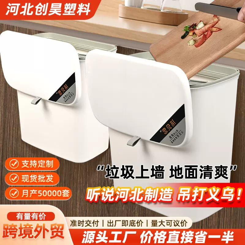 免打孔垃圾壁挂桶厨房家用垃圾桶浴室卫生间夹缝挂壁收纳垃圾桶
