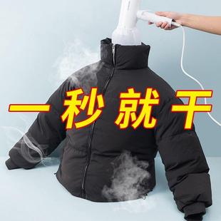 △ Down Jacket Drying Puff Bag Hair Dryer Clothes Quick Drying Bag down Jacket Blow Drying Puff Drying Portable