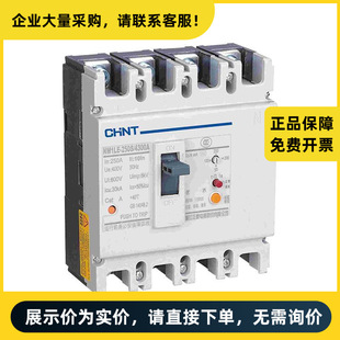 Zhengtai Electric Molded Case Leakage Protection Circuit Breaker 710301100004991