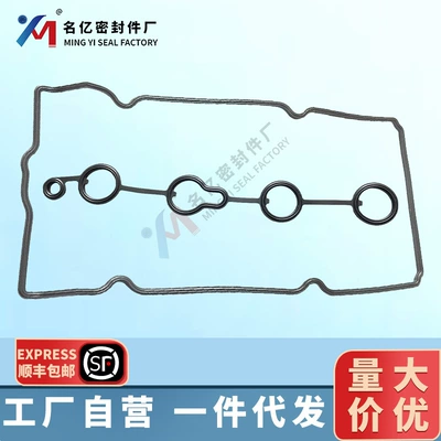 11214-88560 suitable for ALTEZZA valve chamber rubber strip 04111-74780 11213-88560 washer