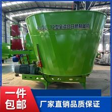 tmr饲料搅拌机立式养殖拌料牛羊草料揉丝粉碎一体机全日粮制备机