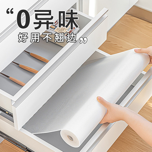 J8 Drawer Pad Dirty Paper Kitchen Cabinet Oil-Proof Sticker Cabinet Shoe Counter Moisture-Proof Pad Waterproof Wardrobe Mildew-Proof G3