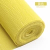 30#yellow thick