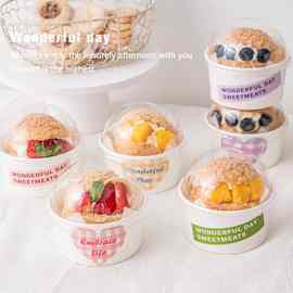 网红酥皮大泡芙包装盒纸碗盒子芋泥烤奶盒子雪媚娘麻薯打包盒甜点