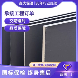 保温隔热材料;螺旋管;无缝管