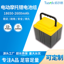 18650�늳ؒߵؙC����늄�Ħ��܇늄ӹ��߃����늳ؽM���]���l