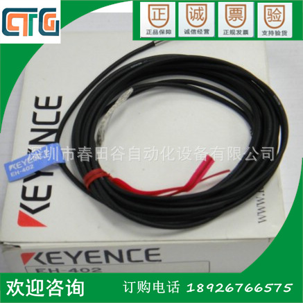 全新基恩士KEYENCE 接近传感器 EH-402 现货出售 议价