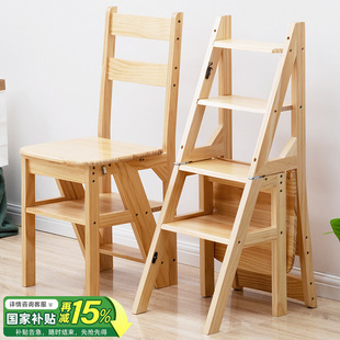 Solid Wood Ladder Chair Household Ladder Chair Folding Telescopic Dual-Purpose Ladder Stool Indoor Climbing Herringbone Ladder Staircase Multi-Function