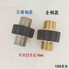 ���l���Rϴ܇ˮ�����P�M22��z�����ø߉���14�����L��ĸ�D���^