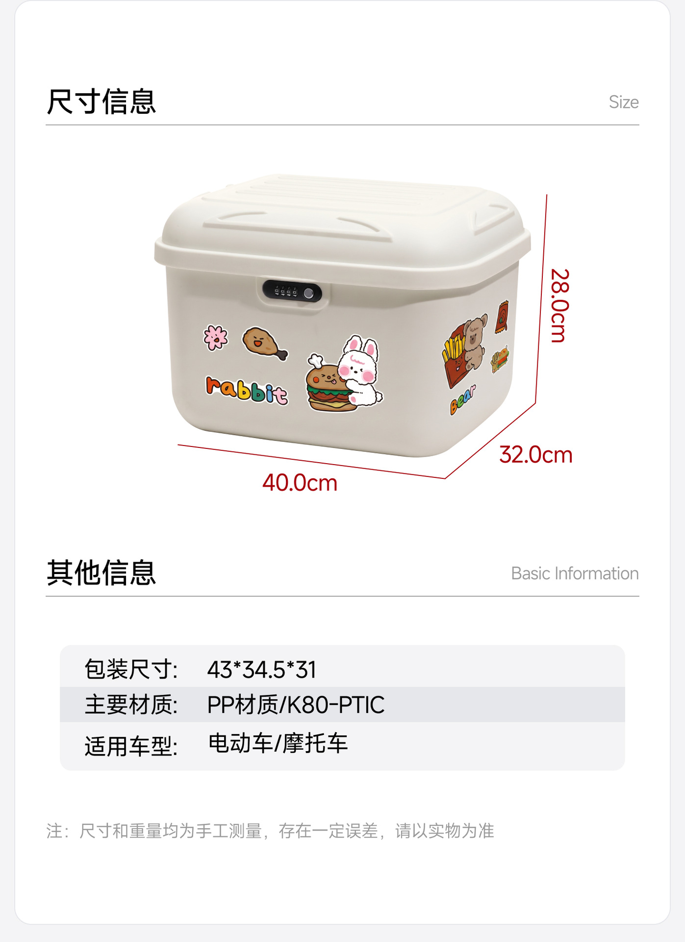 Universal large-capacity electric vehicle trunk suitable for Ninebot, Tailg, Aima electric scooters and motorcycles for storage