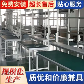 工作台;仓储货架;输送机