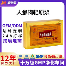 �����˅����ԭ�{300ml���bOEM��ʽ�B���Ʒ���ԭ�{�˅���N��