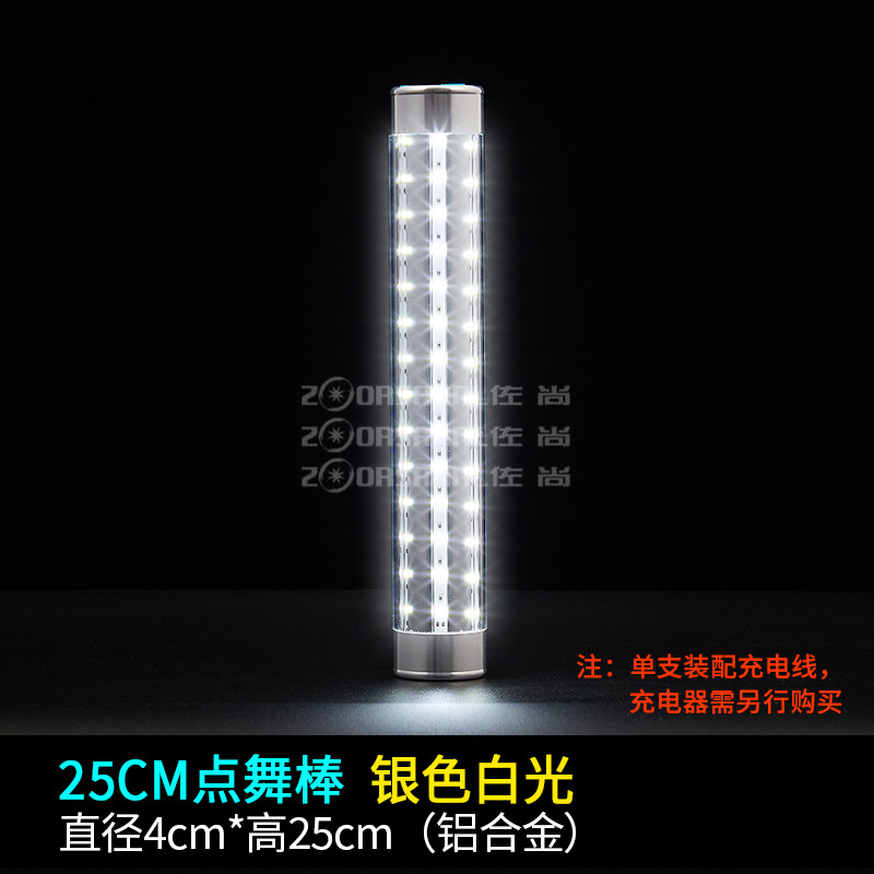 Luz blanca plateada de 25 cm
