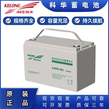 KELONG���A12V100AH�L�����U����늳�6-GFM-100��S�o�U����늳�