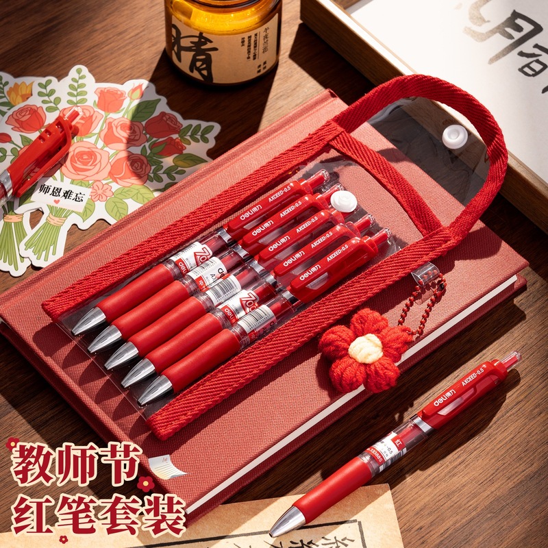 教师节礼物送女老师高档手工diy红笔花束高颜值实用伴手礼谢师礼|undefined