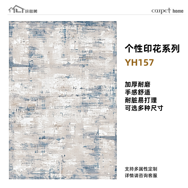 Alfombras estampadas de alta gama, hechas a medida, lavables, mezcla de lana, engrosadas, resistentes a las manchas, cobertura completa de gran superficie para sala de estar, exclusivamente para suministro transfronterizo.