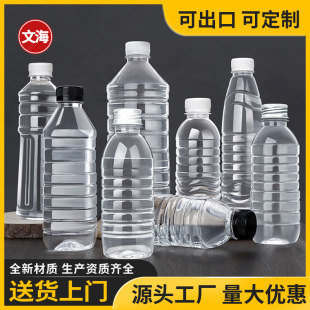 500ml����ƿ͸��ʳƷ�����wpet�͘�Ʒ��֭����ϿյVȪˮƿ�����l