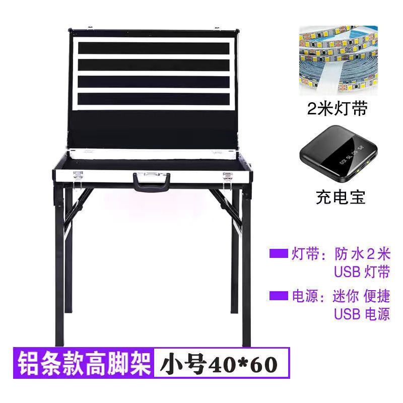 夜市摆摊耳环耳饰地摊箱首饰箱多功能可折叠饰品展示架桌铝箱|undefined