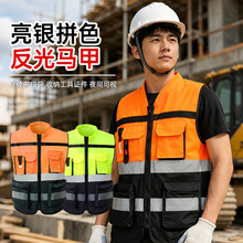 施工建筑反光马甲工程管理代驾救援交通骑行背心代驾马甲定制