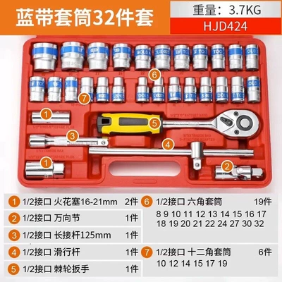 Repair kit | tool sets, ratchet wrenches - auto-repair-tool-set-32-piece-set